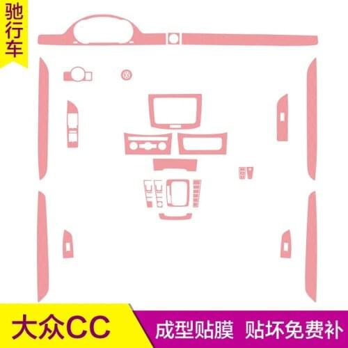 For Volkswagen CC 2010-18 Carbon Fiber Door Instrument Interior Sticker Protective Film