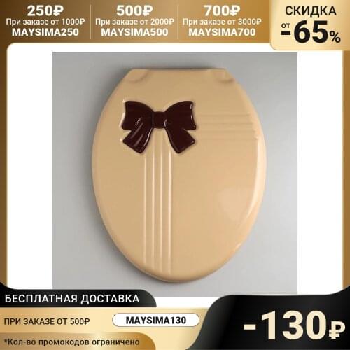 РОССПЛАСТ Toilet Seats