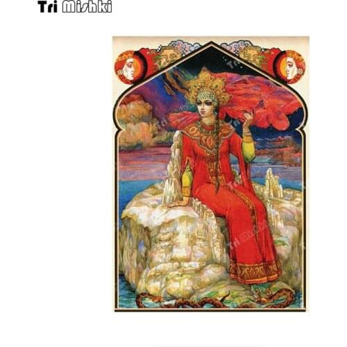 Tri mishki WCS1045 Alatyr-stone in Slavic mythology Fairy-tale Car Sticker PVC Decals Accessories Sticker on Car Laptop Luggage