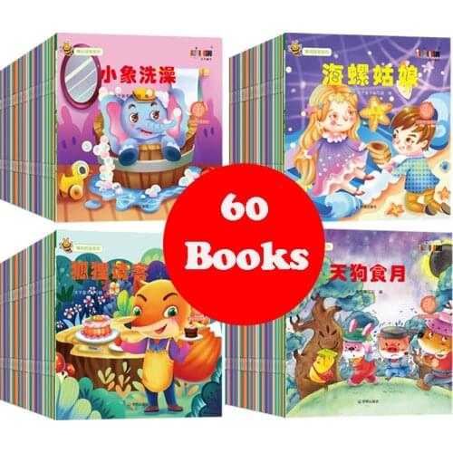 60 Pcs/Set Chinese Picture Book For Kids Learn Chinese Baby Pinyin Story Books Children Mandarin Enlightenment Bedtime Stories