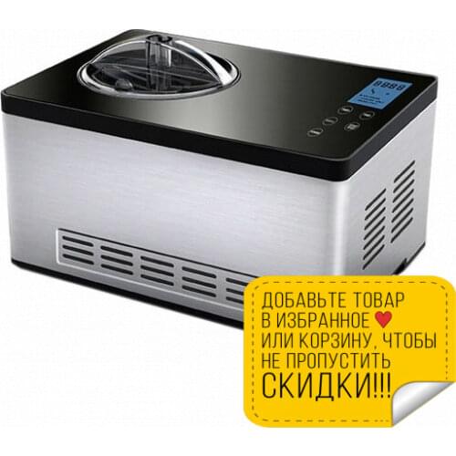 GEMLUX Ice Cream Makers