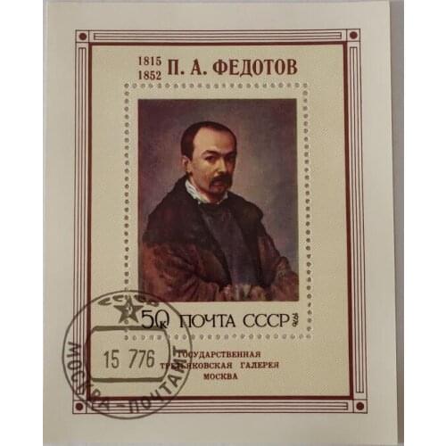 1976 character souvenir sheet Post Stamps Postage Collection