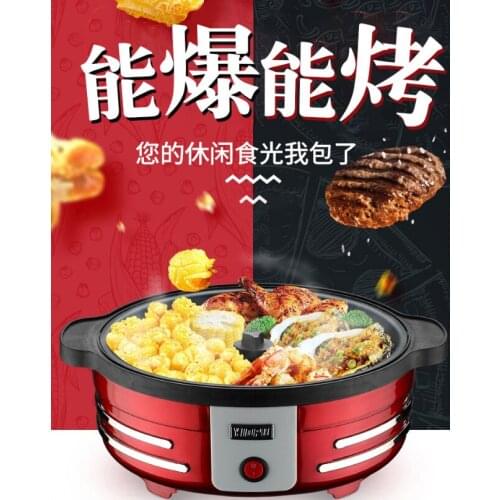 The new mini childrens home automatic three-minute pot for commercial stands with a 5-litre large capacity ball popcorn pot J05