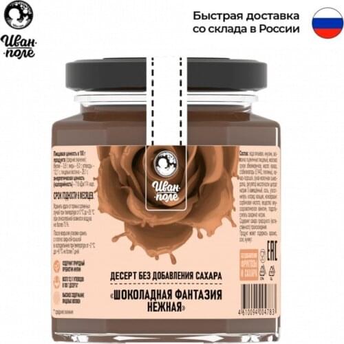 Иван-поле Slimming Products