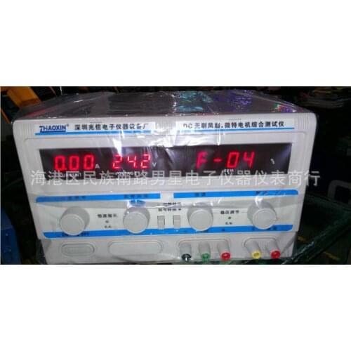 Fan speed tester DC Fan brushless Tester micromotor Tester 30V,3A,8000.0N/m