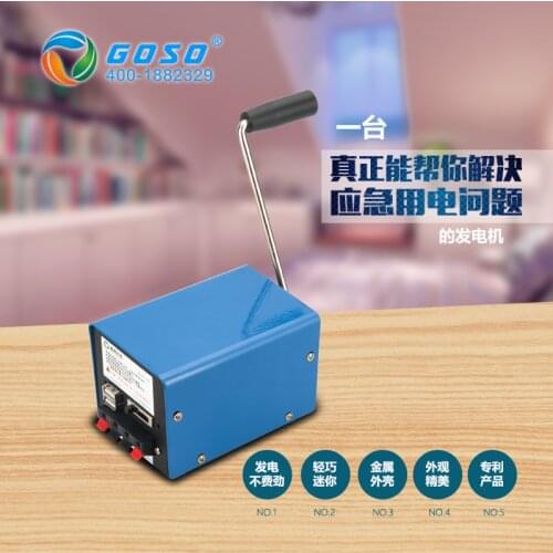 NEW 1PC Outdoor portable travel field blackout emergency high power hand - cranked generator usb phone charger diy