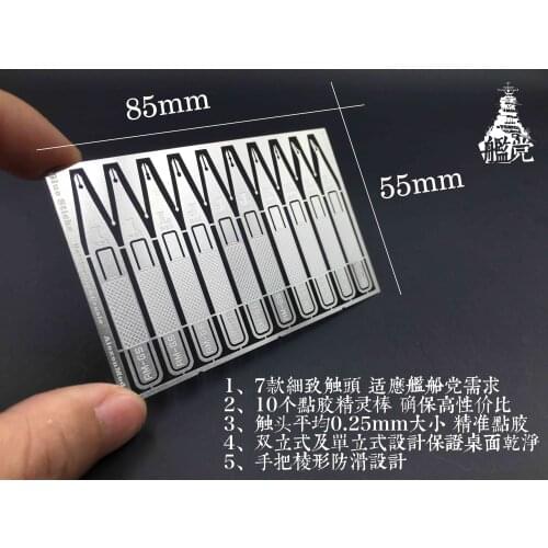 KNL HOBBY Alexen Model AJ0071 Details of the fine model Dispensing stick Dispensing Wizard Improved 2.0