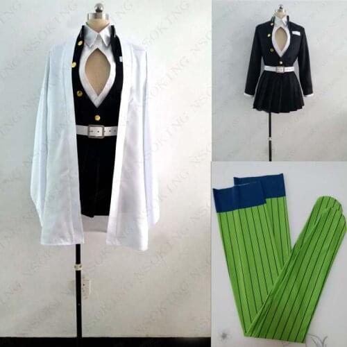 NSOKING Men's Carnival Costumes