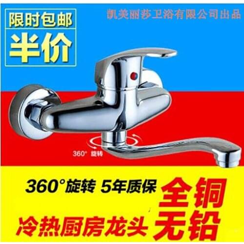 Full copper hot and cold faucet into the wall faucet concealed kitchen faucet