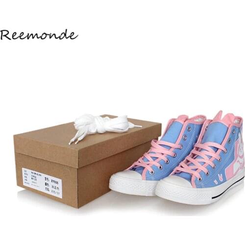 REEMONDE Goods For Children's Parties