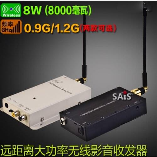 1.2G 8W Wireless Portable Audio and Video Transceiver Remote Wireless Audio and Video Transmission Transmitter
