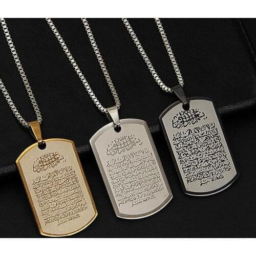 Allah Muslim Arabic Printed Pendant Necklace Stainless Steel With Rope Chain Men Women Islamic Quran Arab Fashion Jewelry