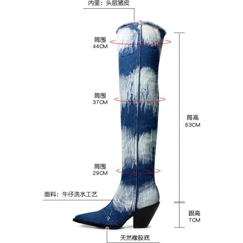 Womens Pointed Toe Denim Jeans Over The Knee Thigh Boots Chunky Heel Chelsea Shoes Match Colors Riding New 2022