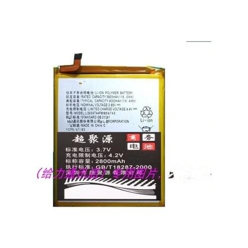 Li3939T44P8h856743 cell phone battery for ZTE A3 A0616 with Repair Tools