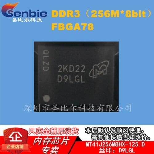 New10piece MT41J256M8HX-125:D 256M DDR3IC D9LGL FBGA78 Memory IC