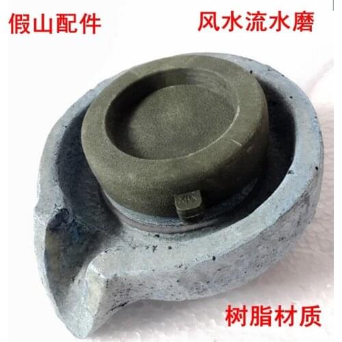 Rockery water fountain stone bonsai aquarium decoration accessories set Feng Shui lucky water wheel grinding mill