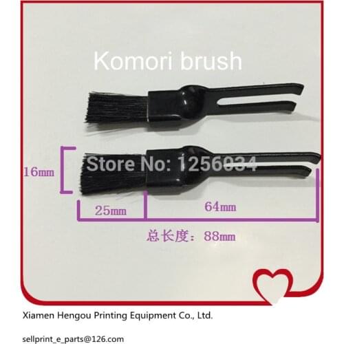 2 pieces printing parts Komori brush length 88mm