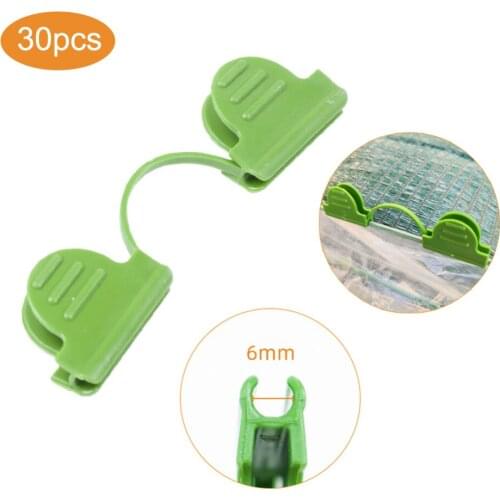 30pcs Pipe Clamp Greenhouse Film Frame Vegetable Fruit Cover Insect Net Sunshade Net Fixing Clip Household Garden Supplies
