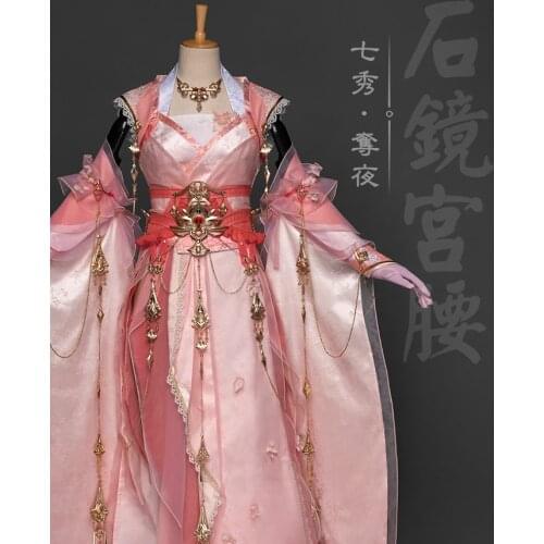 Jian Wang III Mobile Computer Games Qi Xiu Group Duo Ye Adult Women Pink Female Cosplay Costume Stage Exhibition Hanfu Flowers
