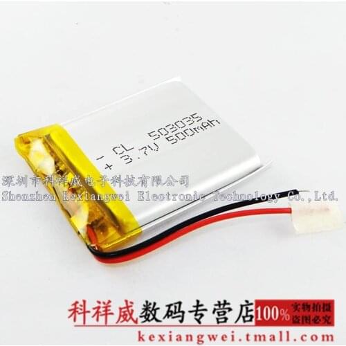 Brown 3.7V polymer lithium battery electric core 503035 wireless Bluetooth speaker audio recorder Rechargeable Li-ion Cell