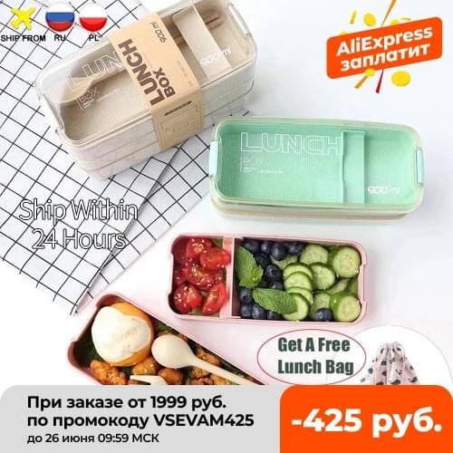 900ml Portable Healthy Material Lunch Box 3 Layer Wheat Straw Bento Boxes Microwave Dinnerware Food Storage Container Foodbox