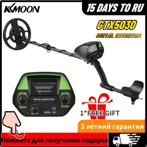 GTX5030 Metal Detector Metal Finder Pinpointer Treasure Hunter Gold Digger with Earphone Professional Metal Detector