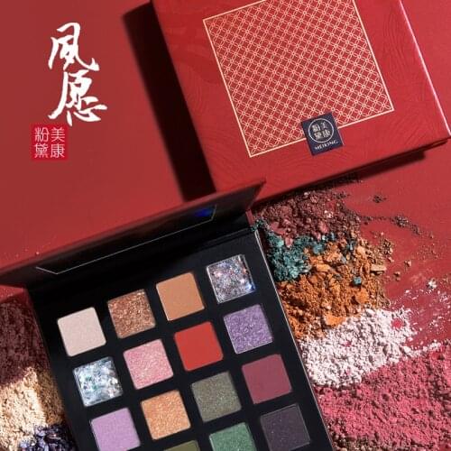 Hot Sale Meikang Pink 16 Eyeshadow Palette Net Red Earth Pearl Matte Pearlescent Nude Makeup for Beginner Girls china makeup