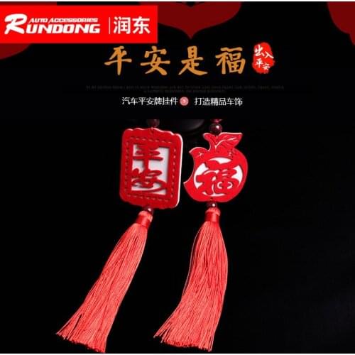 In-car safety pendant access safety rearview mirror pendant automotive interior accessories r165-11