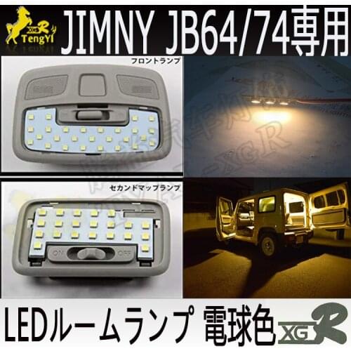 XGR reading room lamp atmosphere light for jimny JB 64/74 warm white color 2018 2019