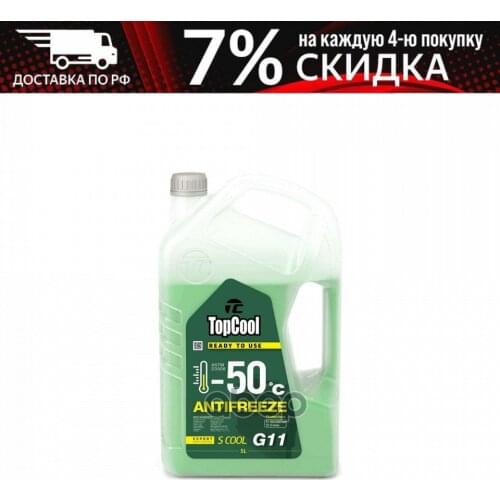 Системы АБС TOPCOOL China At AliExpress