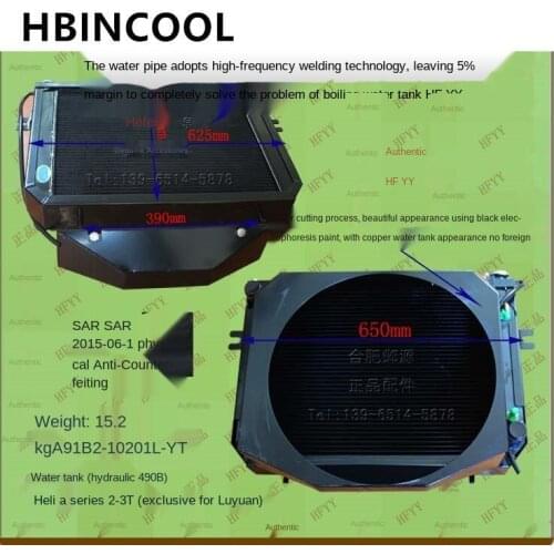 For Forklift Accessories Water Tank Forklift Water Tank (Hydraulic 490B) Heli 2-3T (Aluminum) High quality Forklift accessories