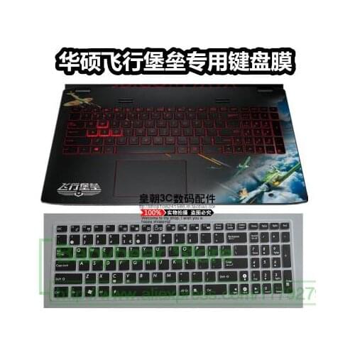 Silicone laptop keyboard protector cover skin For Asus F550LC F550JK F552MD FX50 FX50JK F555LD FL5000CC F751LDV
