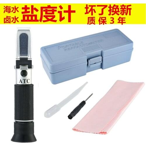 Optical salinity meter Sea water aquaculture food salinity meter Sea water hydrometer Sea water salinity meter Aquarium