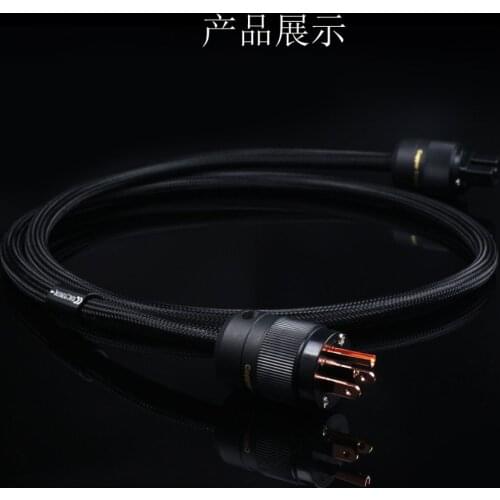 CopperColour CC DAC JUNIOR POWERCORD audiophile power cable US/EUR Schuko Plug HIFI cable Customizable length