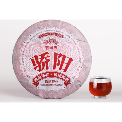 2020yr Old Comrade Shu Puer Chinese Tea Haiwan Jiaoyang LaoTongZhi Ripe Puer Chinese Tea 357g