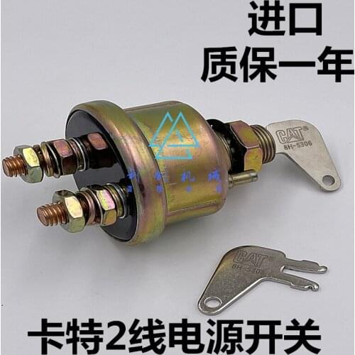 Carter power switch 2-wire 320/323D/325/326/329D/330/336/349D2 excavator accessories