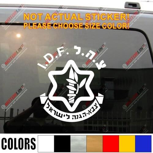 IDF Israel Defense Forces Decal Sticker Israeli Military Israel Car Vinyl pick size color die cut no background style b