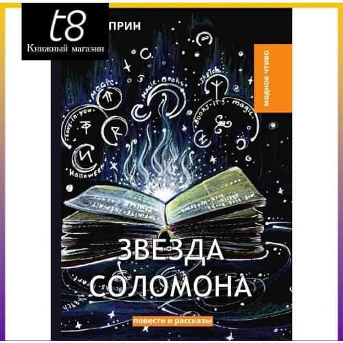 Книги T8 RUGRAM China At AliExpress