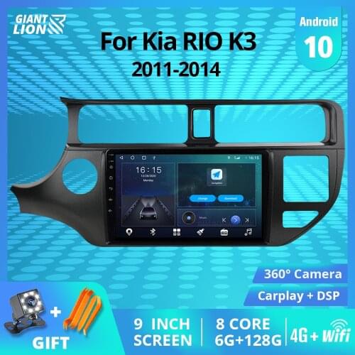 2DIN Android 10 Car Radio For KIA Rio K3 2011-2014 GPS Navigation Stereo Receiver Multimidia Player DSP Car Radio With Screen