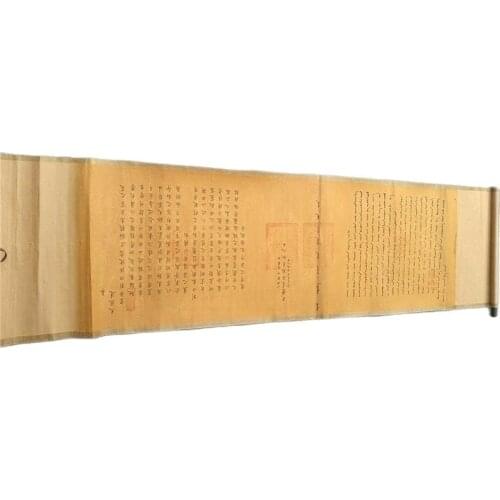 Folk collection China scroll painting Xianfeng emperor of the imperial edict