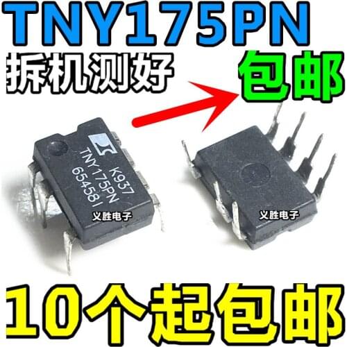 NEW TNY175PN TNY175 TNY175P LCD power supply chip DIP7 LCD TV power supply chip, power management chip