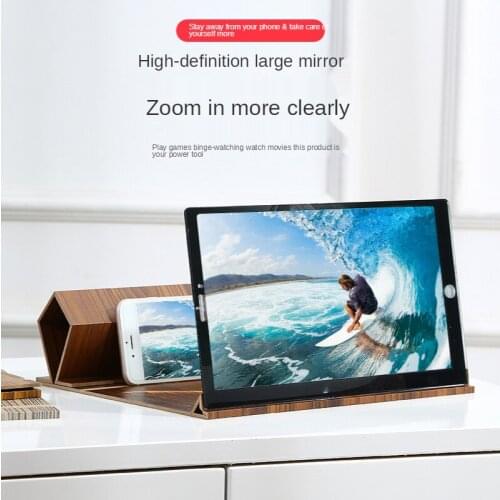 12 Inch Diamond Wood Grain Magnifying Glass 6D High-definition Magnifying Glass 3X4X Eye Protection Mobile Phone Lazy Frame