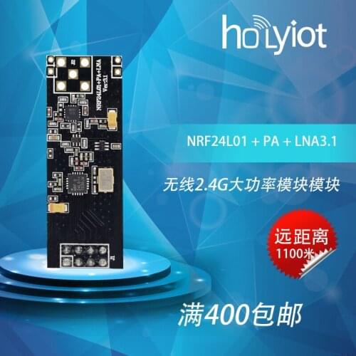 New Product NRF24L01+PA+LNA3.1 High Power Module 2.4G Wireless Module 1100 Meters Long