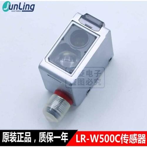 LR-W500C laser sensor optoelectronic switch