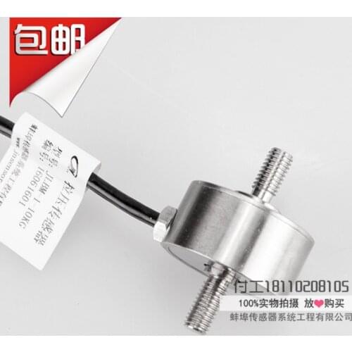 Bengbu Jinnuo sensor factory direct JLBM rod diaphragm pressure sensor sensor