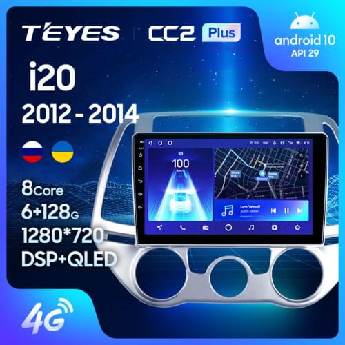 TEYES CC2L CC2 Plus For Hyundai i20 PB 2012 - 2014 Car Radio Multimedia Video Player Navigation GPS Android No 2din 2 din dvd