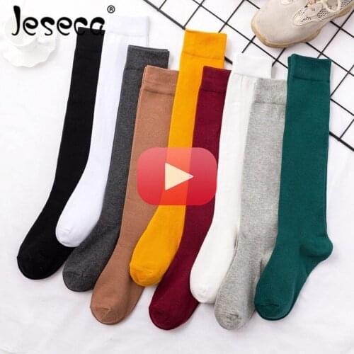 Jeseca Women Tube Cotton Socks Knee High Free Size Solid Soft Warm Spring Autumn Winter Mid-Length 40+cm Long Socks