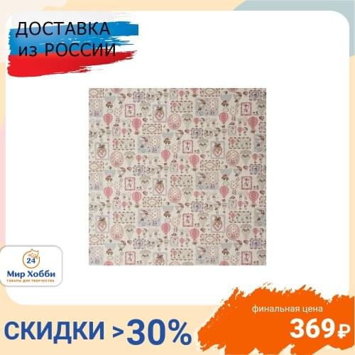 Renkalik Hobby And Craft Supplies