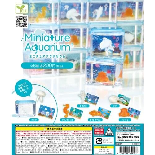Japan Yell Gashapon Capsule Toys Seahorse Pufferfish Fish Jellyfish Model Fish Tank Minature Aquarium Mini Creatures