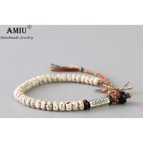 AMIU Engraved Bracelets